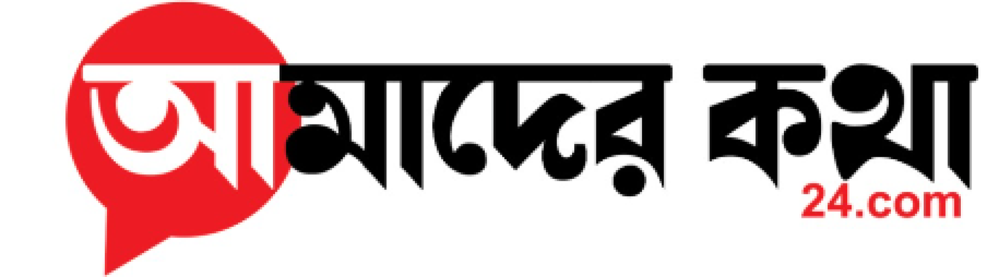 AmaderKatha24
