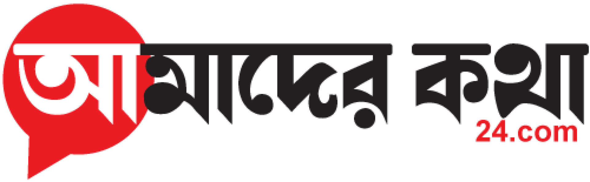 AmaderKatha24