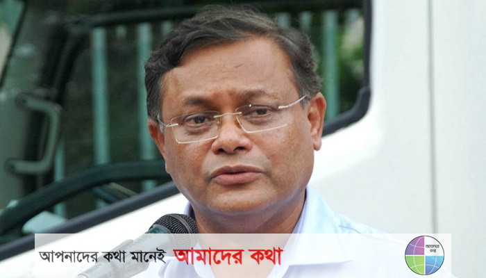 সাংবাদিকদের জন্য বিশেষ সহায়তা ঘোষণা